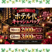 ヒメ日記 2026/10/19 21:22 投稿 いつき Hip's-group越谷本店
