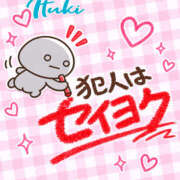 ヒメ日記 2026/10/20 08:02 投稿 いつき Hip's-group越谷本店