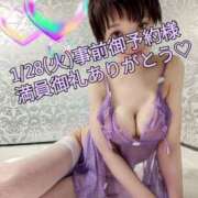 ヒメ日記 2025/01/31 16:14 投稿 しのぶ 桃李（とうり）