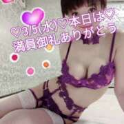 ヒメ日記 2025/03/05 19:15 投稿 しのぶ 桃李（とうり）