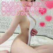 ヒメ日記 2025/04/02 19:15 投稿 しのぶ 桃李（とうり）