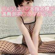 ヒメ日記 2025/04/07 09:04 投稿 しのぶ 桃李（とうり）