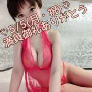 ヒメ日記 2025/05/07 05:15 投稿 しのぶ 桃李（とうり）