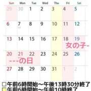 ヒメ日記 2025/06/18 11:24 投稿 しのぶ 桃李（とうり）