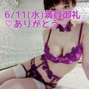 ヒメ日記 2025/06/27 16:05 投稿 しのぶ 桃李（とうり）