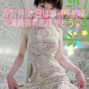 ヒメ日記 2025/07/07 11:35 投稿 しのぶ 桃李（とうり）