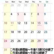 ヒメ日記 2025/07/07 15:05 投稿 しのぶ 桃李（とうり）