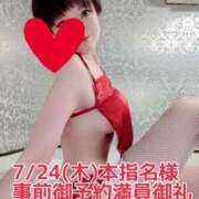 ヒメ日記 2025/07/28 06:14 投稿 しのぶ 桃李（とうり）