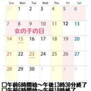 ヒメ日記 2025/08/05 09:13 投稿 しのぶ 桃李（とうり）