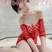 ヒメ日記 2025/08/05 12:24 投稿 しのぶ 桃李（とうり）