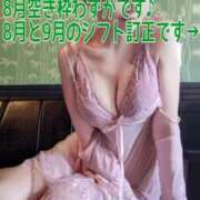 ヒメ日記 2025/08/19 18:46 投稿 しのぶ 桃李（とうり）