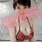 ヒメ日記 2025/08/29 11:14 投稿 しのぶ 桃李（とうり）