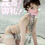 ヒメ日記 2025/09/01 05:14 投稿 しのぶ 桃李（とうり）