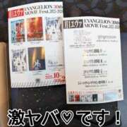 ヒメ日記 2025/09/08 11:34 投稿 しのぶ 桃李（とうり）