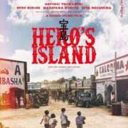 ヒメ日記 2025/09/19 15:54 投稿 しのぶ 桃李（とうり）