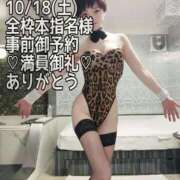 ヒメ日記 2025/10/20 15:20 投稿 しのぶ 桃李（とうり）