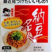 ヒメ日記 2025/10/21 07:07 投稿 しのぶ 桃李（とうり）