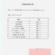 ヒメ日記 2025/10/22 14:56 投稿 しのぶ 桃李（とうり）