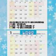 ヒメ日記 2025/12/07 16:26 投稿 しのぶ 桃李（とうり）
