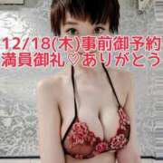 ヒメ日記 2025/12/23 13:54 投稿 しのぶ 桃李（とうり）