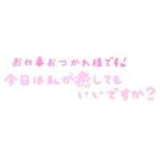 ヒメ日記 2024/01/30 20:30 投稿 紫妃（しき） ファーストレディ(博多)