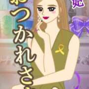 ヒメ日記 2025/01/04 02:48 投稿 紫妃（しき） ファーストレディ(博多)