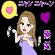 ヒメ日記 2025/01/22 13:16 投稿 紫妃（しき） ファーストレディ(博多)