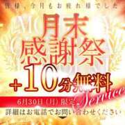 ヒメ日記 2025/06/30 17:01 投稿 紫妃（しき） ファーストレディ(博多)