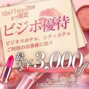 ヒメ日記 2025/10/11 18:38 投稿 紫妃（しき） ファーストレディ(博多)