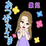 ヒメ日記 2025/10/21 02:00 投稿 紫妃（しき） ファーストレディ(博多)