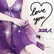 ヒメ日記 2025/11/03 02:12 投稿 紫妃（しき） ファーストレディ(博多)