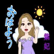 ヒメ日記 2025/11/11 09:48 投稿 紫妃（しき） ファーストレディ(博多)