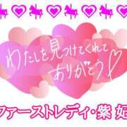 ヒメ日記 2025/11/19 20:29 投稿 紫妃（しき） ファーストレディ(博多)