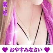 紫妃（しき） ７日(日)お休みです✡️ ファーストレディ(博多)