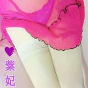 ヒメ日記 2026/01/21 18:06 投稿 紫妃（しき） ファーストレディ(博多)