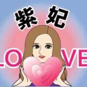 ヒメ日記 2026/02/04 02:00 投稿 紫妃（しき） ファーストレディ(博多)