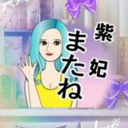 紫妃（しき） シフト予定です🌿 ファーストレディ(博多)