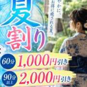 ヒメ日記 2026/08/20 16:25 投稿 紫妃（しき） ファーストレディ(博多)