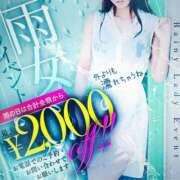 ヒメ日記 2026/09/14 16:06 投稿 紫妃（しき） ファーストレディ(博多)