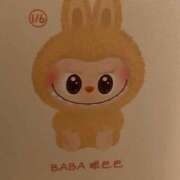 かえで 明日 丸妻 町田店