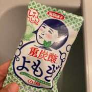 かえで スタート 丸妻 町田店