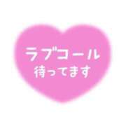 かえで 次回16時 丸妻 町田店