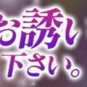 ヒメ日記 2024/06/18 16:42 投稿 ちずる 熟女の風俗最終章 高崎店