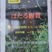 ヒメ日記 2024/06/19 08:32 投稿 ちずる 熟女の風俗最終章 高崎店