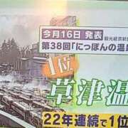 ヒメ日記 2024/12/20 12:27 投稿 ちずる 熟女の風俗最終章 高崎店