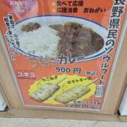 ヒメ日記 2025/01/06 10:36 投稿 ちずる 熟女の風俗最終章 高崎店