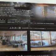 ヒメ日記 2025/02/06 12:46 投稿 ちずる 熟女の風俗最終章 高崎店