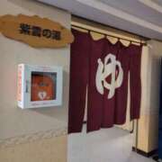 ヒメ日記 2025/02/06 16:18 投稿 ちずる 熟女の風俗最終章 高崎店