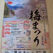 ヒメ日記 2025/02/23 12:04 投稿 ちずる 熟女の風俗最終章 高崎店
