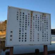 ヒメ日記 2025/02/24 08:28 投稿 ちずる 熟女の風俗最終章 高崎店